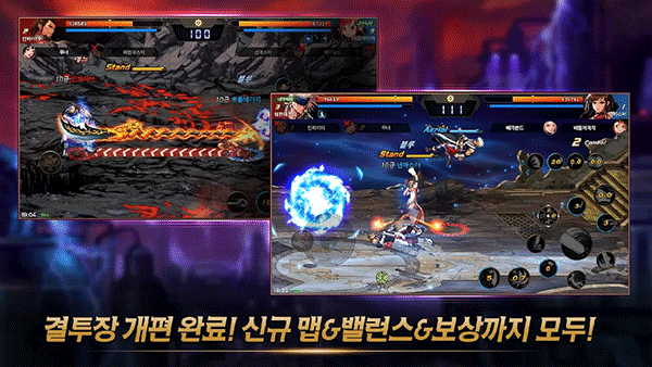 地下城手游韩服最新版