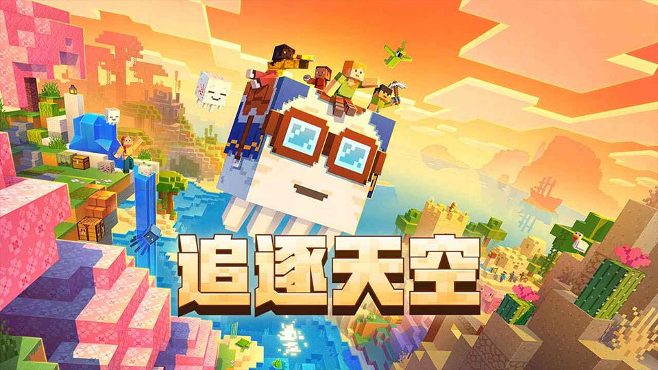 我的世界百度版