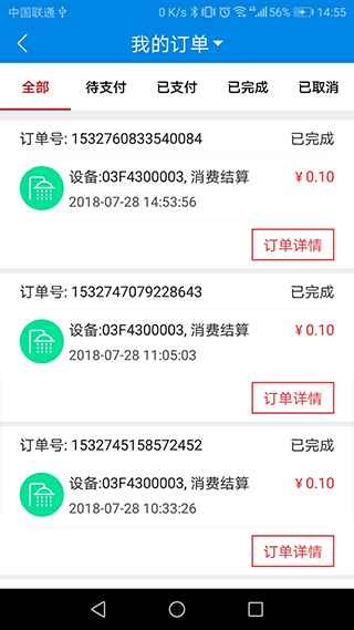 卡博士app