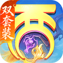 大话西游怀旧版手机版
