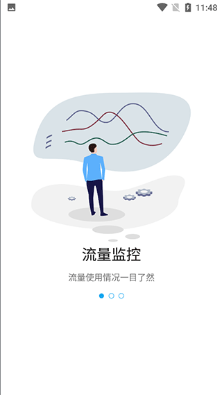 ztelink官方版