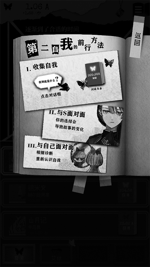 另我空间官方版