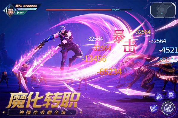 源战役官方正版