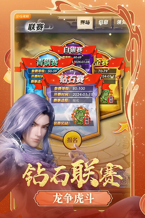 秦时明月卡牌版无限元宝版