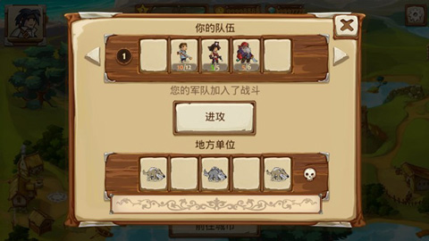 勇者大陆英雄手游