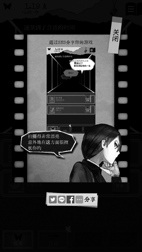 另我空间官方版