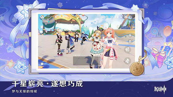 元神游戏官方版