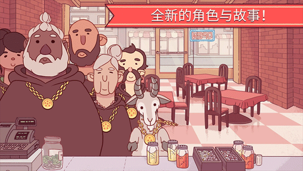 可口的披萨中文版2026最新版