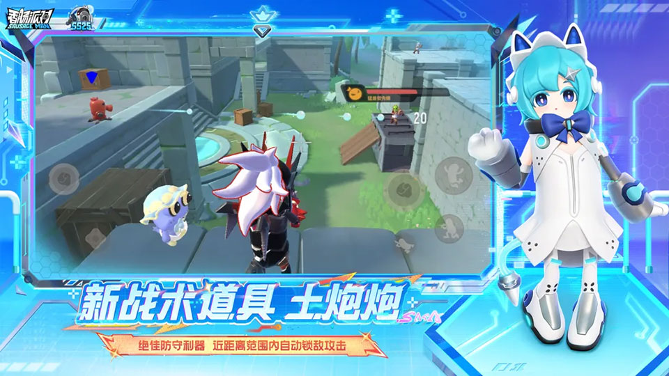 香肠派对2026最新版本
