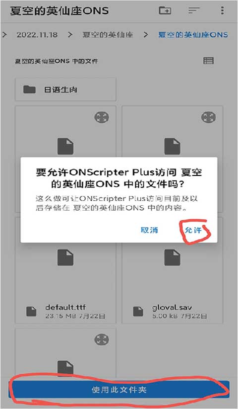 ons模拟器最新版2026