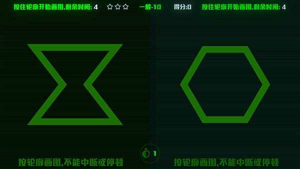 脑裂官方版