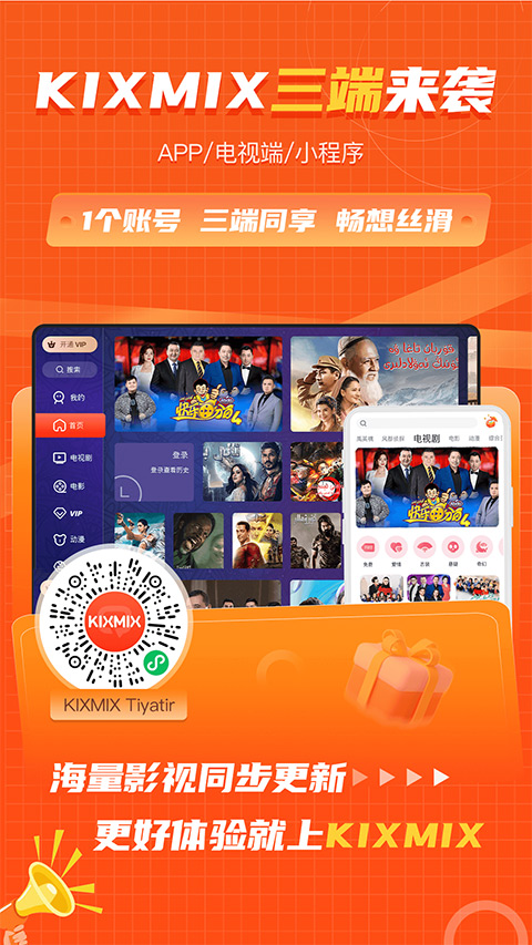 KIXMIXapp