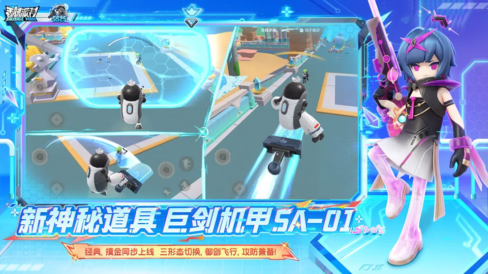 香肠派对2026最新版本