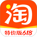 淘特app最新版