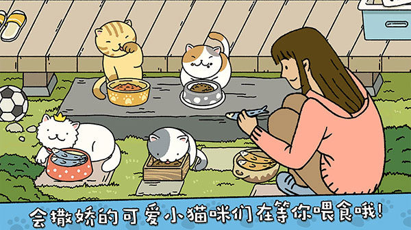 萌宅物语官方正版