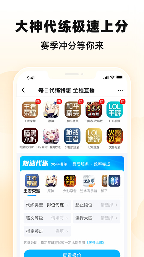 交易猫app官方最新版