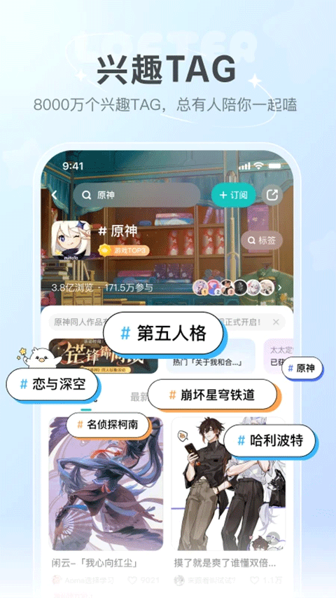 lofter最新版本