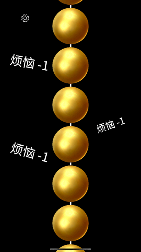 佛珠3D官方正版