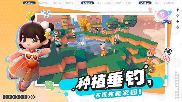 泡泡先锋手游