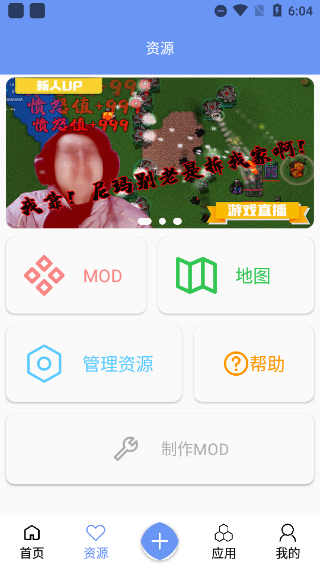 小树洞官方版