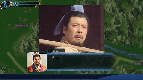 中华三国志手机版最新版