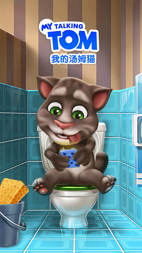 我的汤姆猫2026最新版本