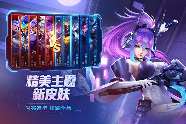 时空召唤手游最新版