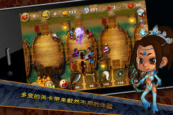 三国塔防魏传官方版