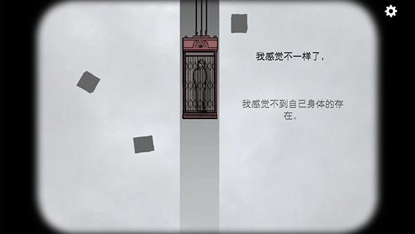 逃离方块生日游戏
