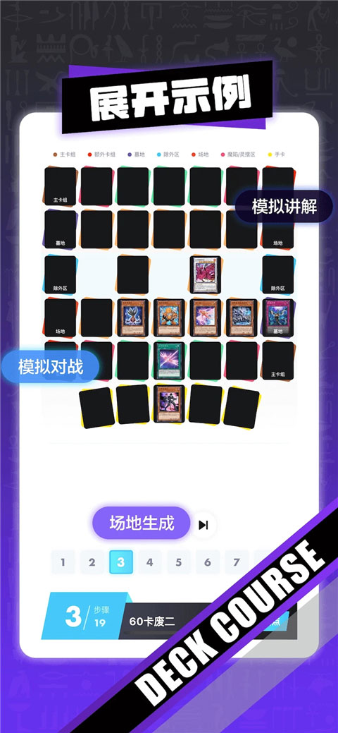决斗吧app