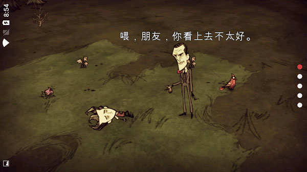 饥荒单机版手机版