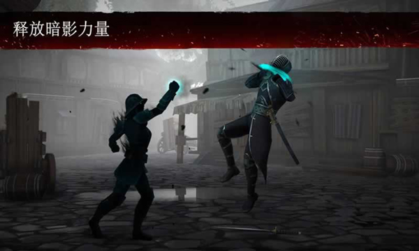 暗影格斗3手游2026最新版