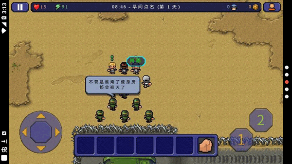 逃脱者官方正版