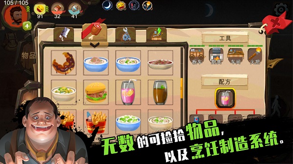 归家异途手游中文版