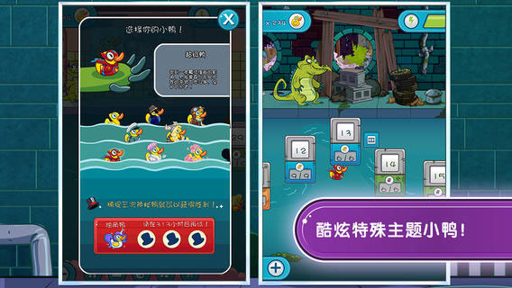 鳄鱼小顽皮爱洗澡完整版