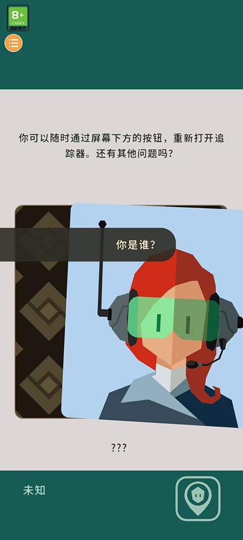 王权三国安卓汉化版
