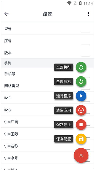应用变量最新版
