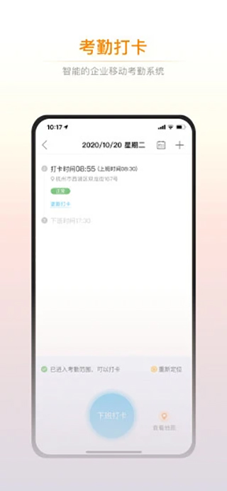 诺言安卓版