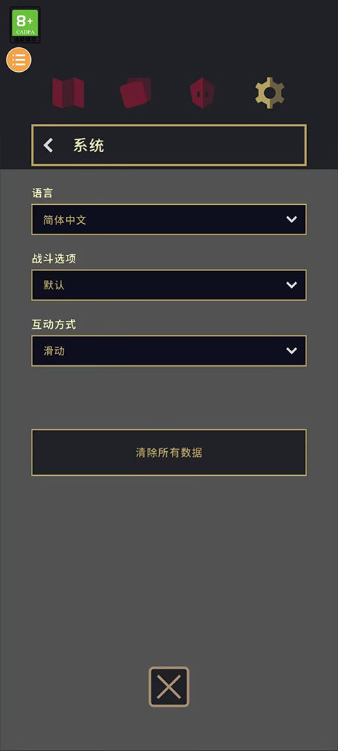 王权三国安卓汉化版