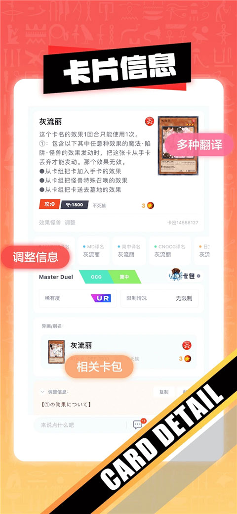 决斗吧app