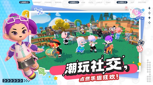 泡泡先锋手游
