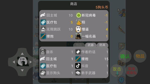狗头卡包正版