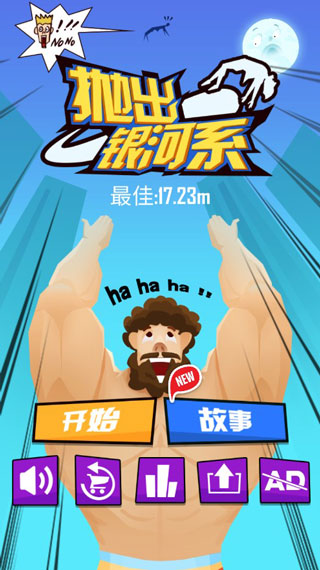 抛出银河系最新版(BuddyToss)