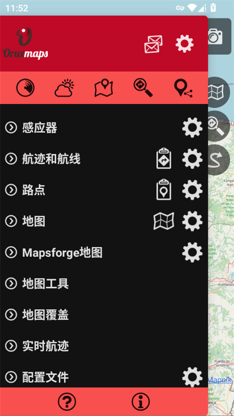 OruxMaps手机中文版