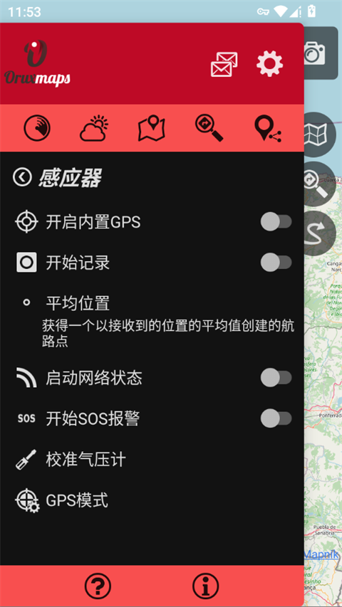 OruxMaps手机中文版