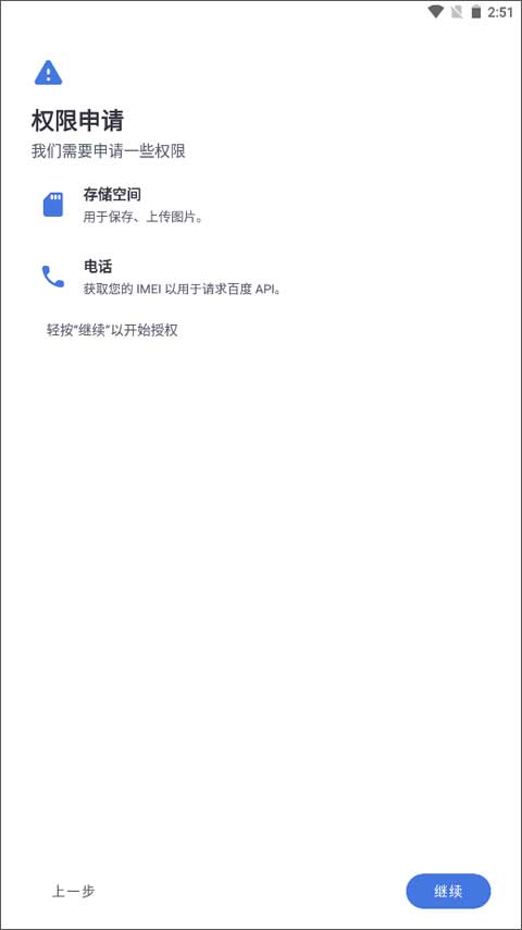 贴吧Lite最新版本