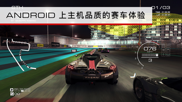 超级房车赛最新版