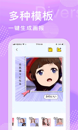 美多多软件