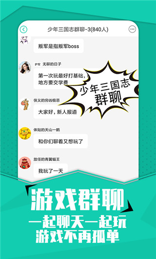 小七官方正版