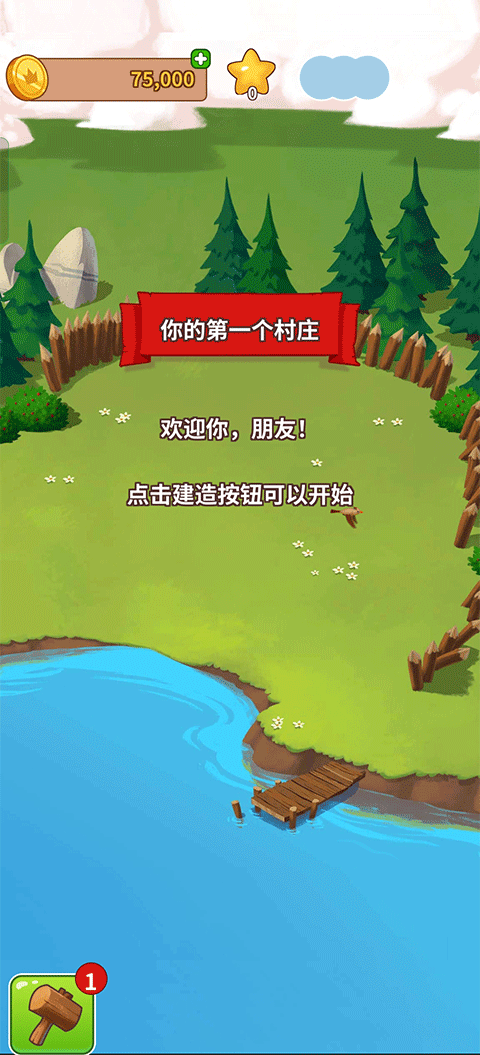 金币大师手游